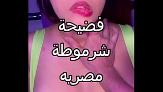 Arab Sex