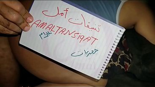 Saudi sex with a hot, big-bootied woman who loves fucking neighbors | Hot and exclusive Saudi sex with a Bedouin woman from Jeddah with a big ass
