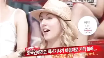 Bronwyn Mullen South African White Girl "Korean Taxi Driver Are Liar"